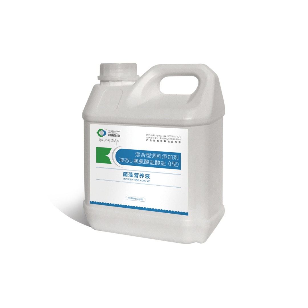 菌藻营养液